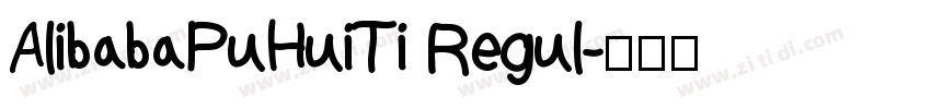 AlibabaPuHuiTi Regul字体转换